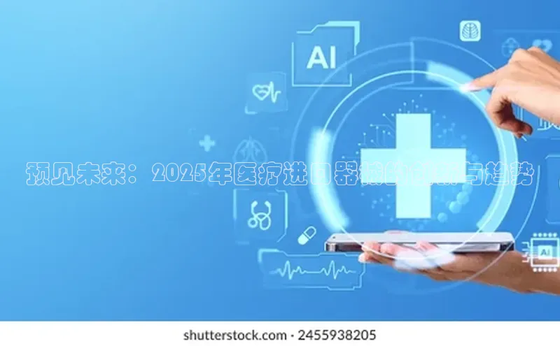 ayx爱游戏官网登录