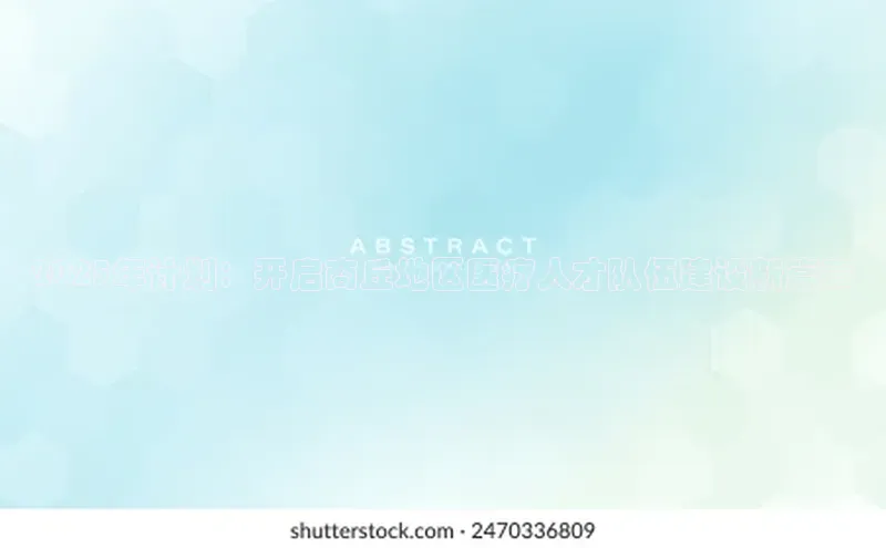 爱游戏官网首页登录入口