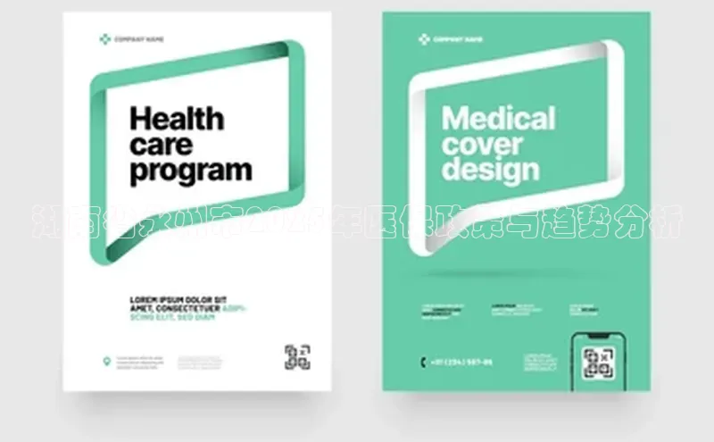 爱游戏app官方网站登录入口